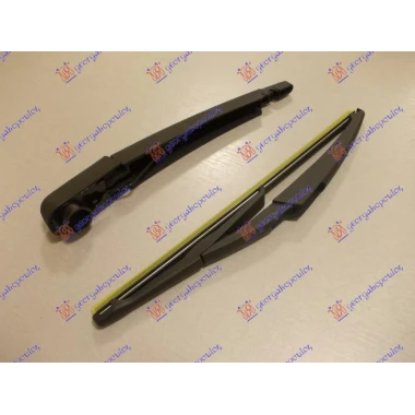 ZADNJI BRISAC KOMPLET 290mm