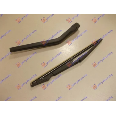 ZADNJI BRISAC KOMPLET 290mm