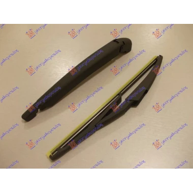 ZADNJI BRISAC KOMPLET 290mm