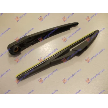 ZADNJI BRISAC KOMPLET 300mm