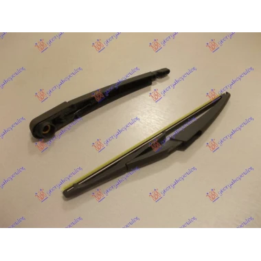 ZADNJI BRISAC KOMPLET 300mm