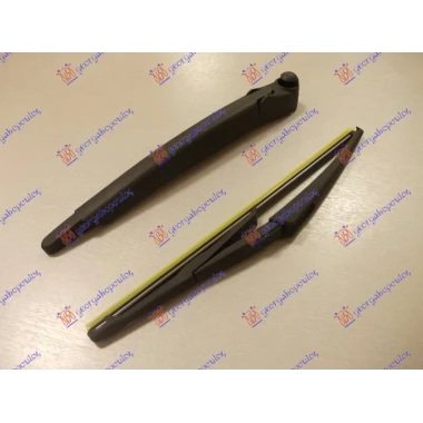 ZADNJI BRISAC KOMPLET 300mm