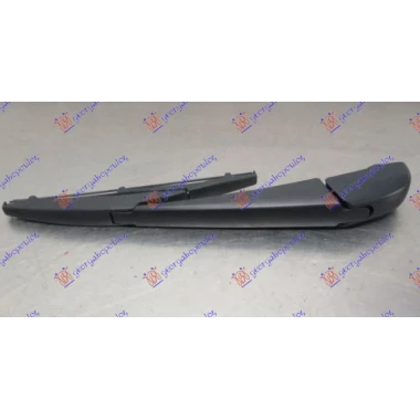 ZADNJI BRISAC KOMPLET 300mm