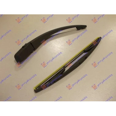 ZADNJI BRISAC KOMPLET 300mm
