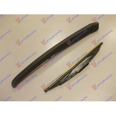 ZADNJI BRISAC KOMPLET 305mm
