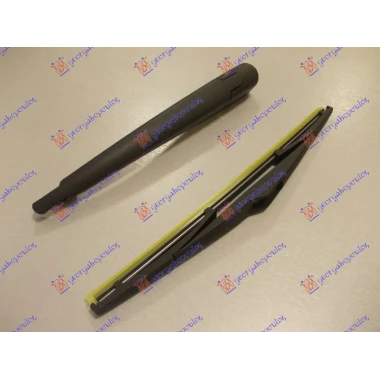 ZADNJI BRISAC KOMPLET 305mm