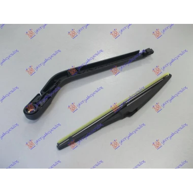 ZADNJI BRISAC KOMPLET 305mm