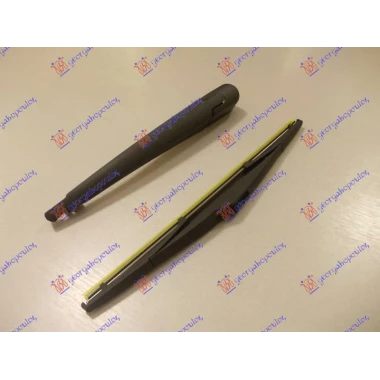 ZADNJI BRISAC KOMPLET 305mm