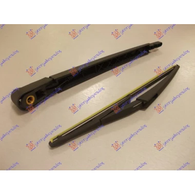 ZADNJI BRISAC KOMPLET 305mm