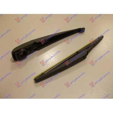 ZADNJI BRISAC KOMPLET 310mm