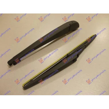 ZADNJI BRISAC KOMPLET 310mm