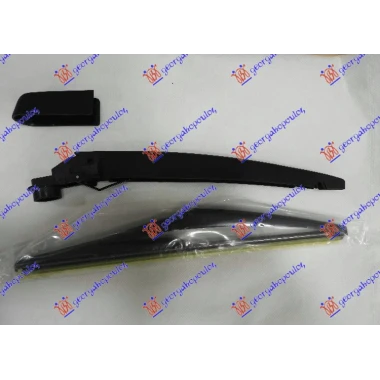 ZADNJI BRISAC KOMPLET 310mm