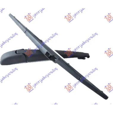 ZADNJI BRISAC KOMPLET 310mm