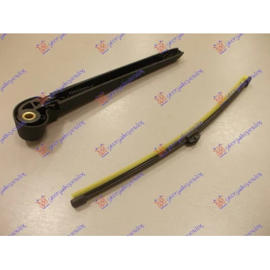 ZADNJI BRISAC KOMPLET 315mm