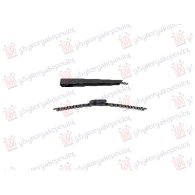 ZADNJI BRISAC KOMPLET 315mm