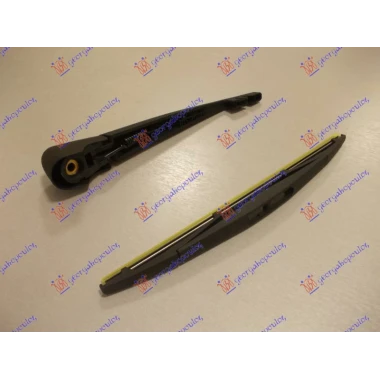 ZADNJI BRISAC KOMPLET 315mm