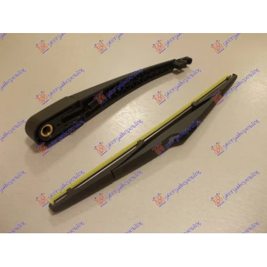 ZADNJI BRISAC KOMPLET 320mm