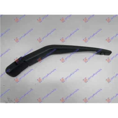 ZADNJI BRISAC KOMPLET 320mm