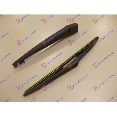 ZADNJI BRISAC KOMPLET 325mm