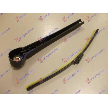 ZADNJI BRISAC KOMPLET 325mm