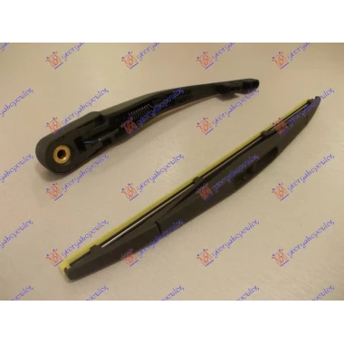 ZADNJI BRISAC KOMPLET 330mm