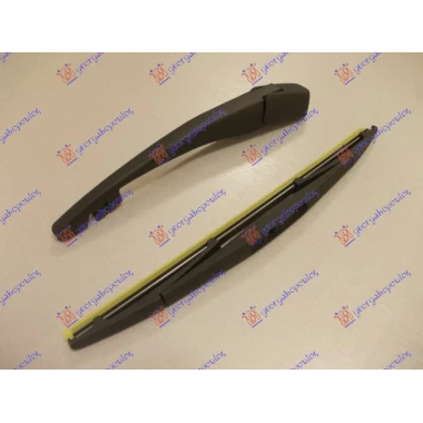 ZADNJI BRISAC KOMPLET 330mm