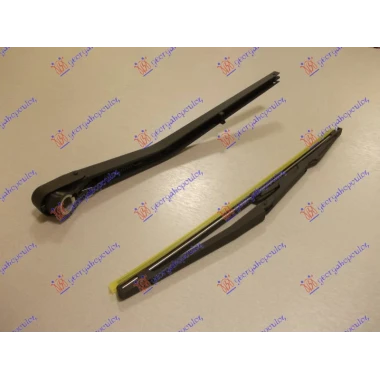 ZADNJI BRISAC KOMPLET 330mm