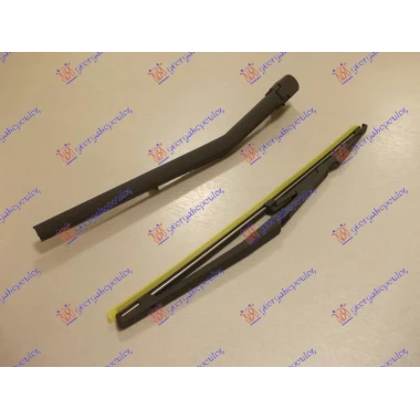 ZADNJI BRISAC KOMPLET 330mm