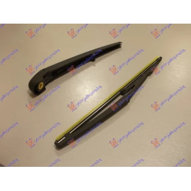 ZADNJI BRISAC KOMPLET 330mm