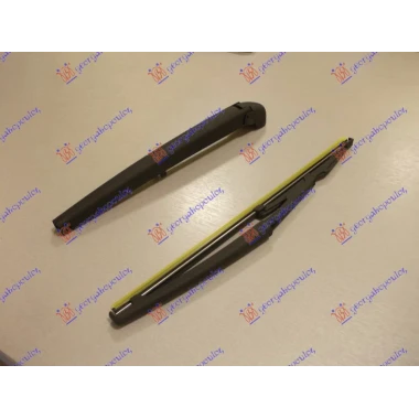 ZADNJI BRISAC KOMPLET 330mm