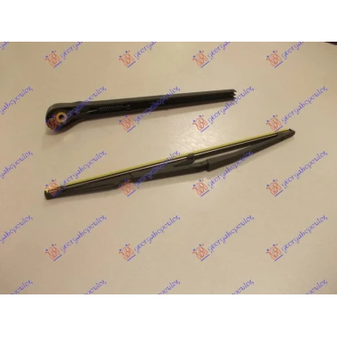 ZADNJI BRISAC KOMPLET 330mm