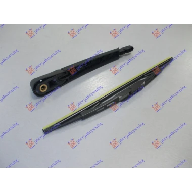 ZADNJI BRISAC KOMPLET 330mm