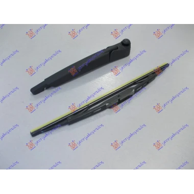 ZADNJI BRISAC KOMPLET 330mm
