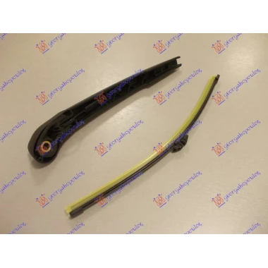 ZADNJI BRISAC KOMPLET 330mm