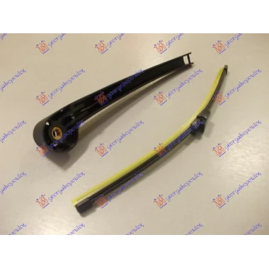 ZADNJI BRISAC KOMPLET 330mm