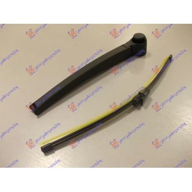 ZADNJI BRISAC KOMPLET 330mm