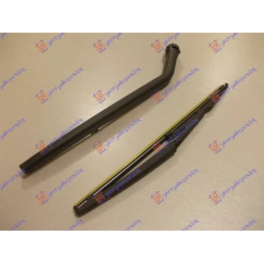 ZADNJI BRISAC KOMPLET 330mm