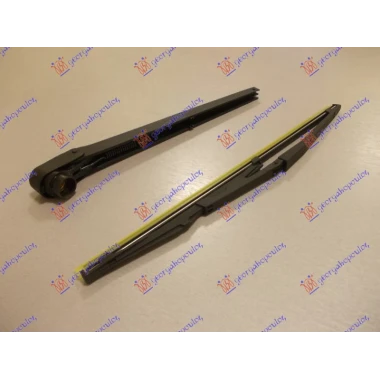 ZADNJI BRISAC KOMPLET 330mm