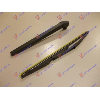 ZADNJI BRISAC KOMPLET 330mm