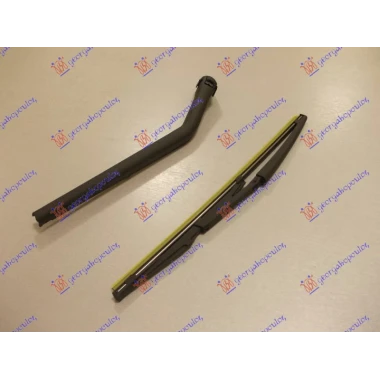 ZADNJI BRISAC KOMPLET 330mm