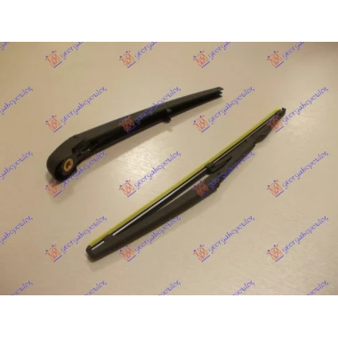 ZADNJI BRISAC KOMPLET 330mm