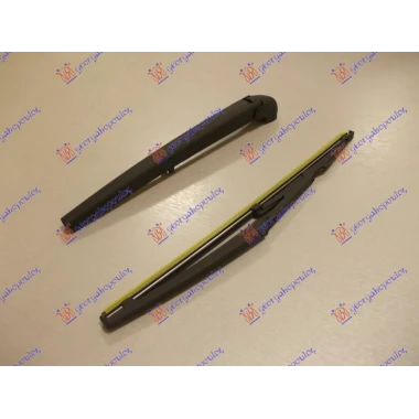 ZADNJI BRISAC KOMPLET 330mm