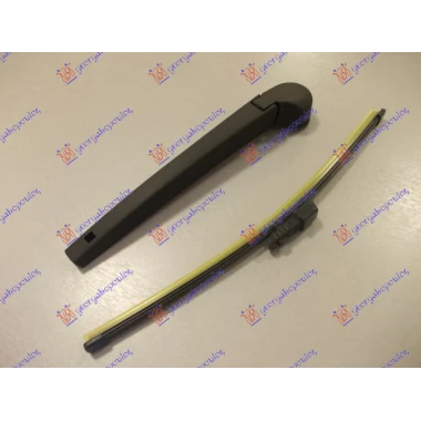 ZADNJI BRISAC KOMPLET 345mm