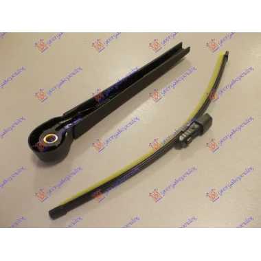 ZADNJI BRISAC KOMPLET 345mm