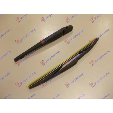 ZADNJI BRISAC KOMPLET 350mm