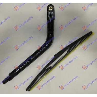 ZADNJI BRISAC KOMPLET 350mm