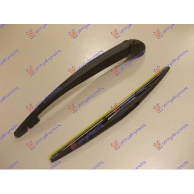 ZADNJI BRISAC KOMPLET 350mm