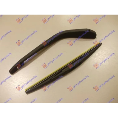 ZADNJI BRISAC KOMPLET 350mm