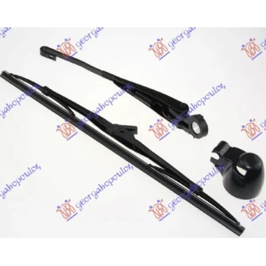 ZADNJI BRISAC KOMPLET 350mm