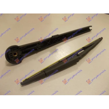 ZADNJI BRISAC KOMPLET 350mm